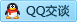 QQ在线咨询185130700